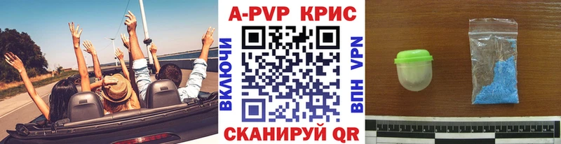 Что такое Видное Кокаин Каннабис Меф MEGA зеркало ГАШ