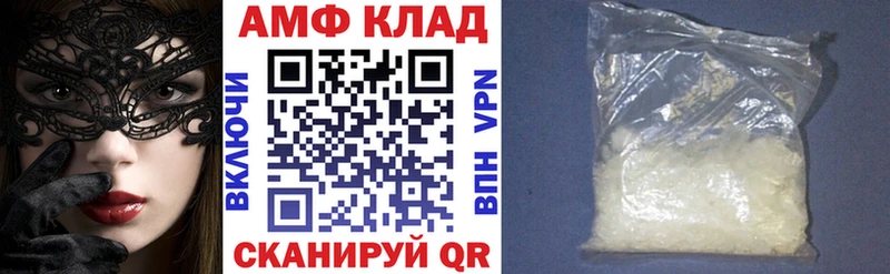 Amphetamine 97%  хочу наркоту  Видное 