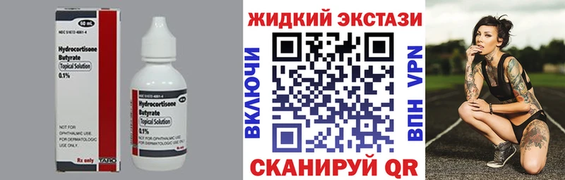 наркошоп  Видное  БУТИРАТ 1.4BDO 