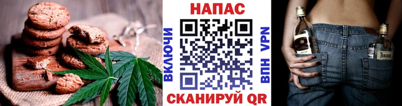Еда ТГК конопля  Видное 
