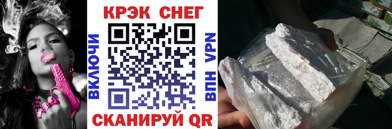 ссылка на мегу маркетплейс Видное Cocaine 97%