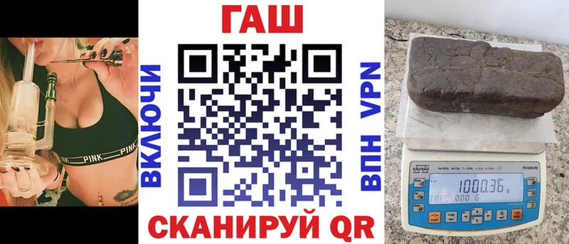 ГАШИШ гашик  Видное 