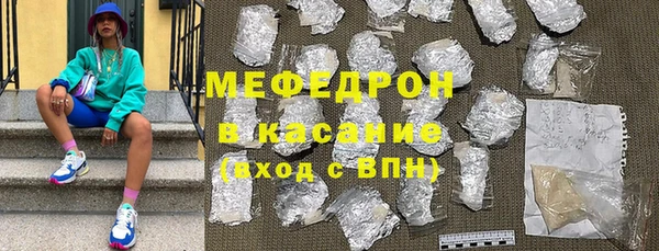 MDMA Белоозёрский