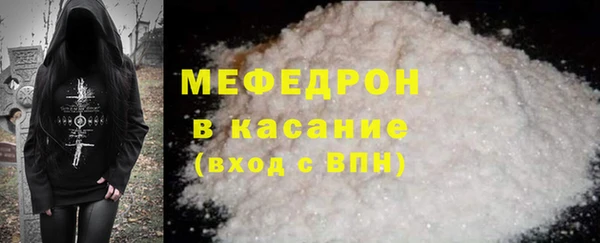 соль ск Белокуриха