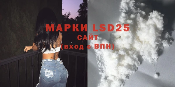 кокаин колумбия Беломорск