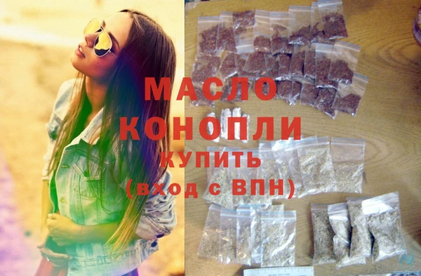 MDMA Белоозёрский