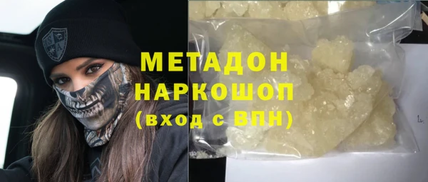 трава Снежногорск