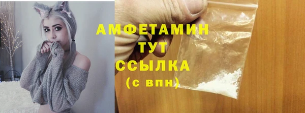 героин Слюдянка