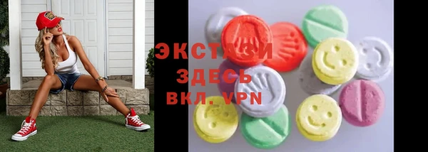 соль ск Белокуриха