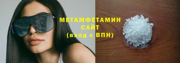 соль ск Белокуриха