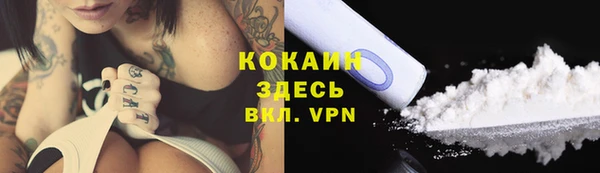 кокаин колумбия Беломорск