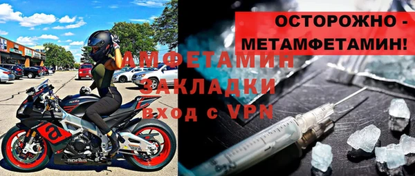 соль ск Белокуриха
