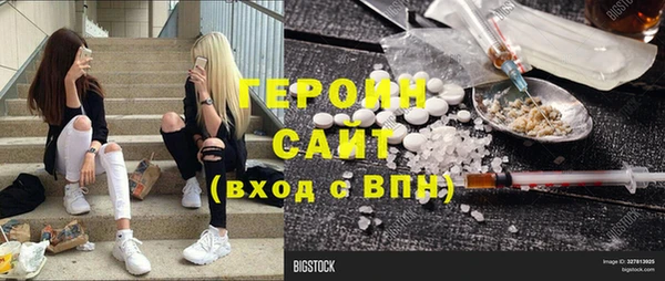 MDMA Белоозёрский