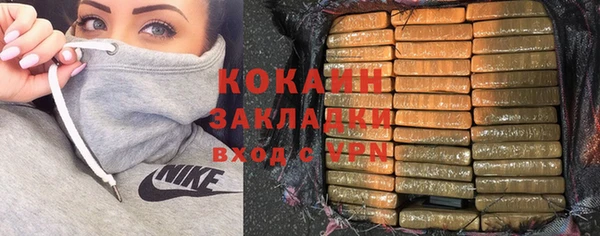 кокаин колумбия Беломорск