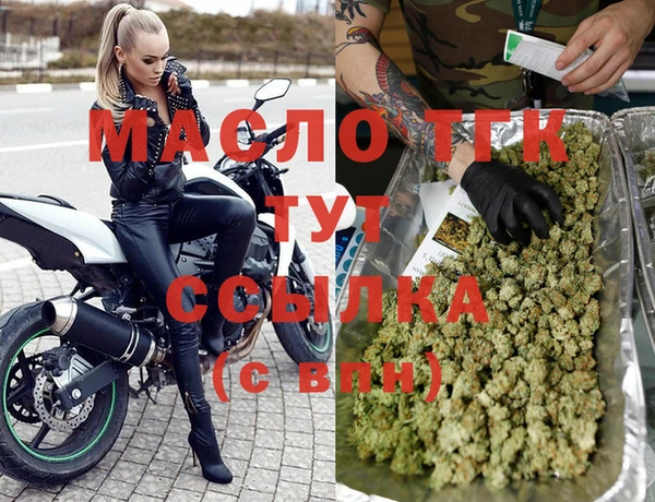соль ск Белокуриха