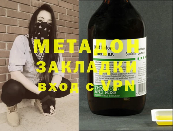 соль ск Белокуриха