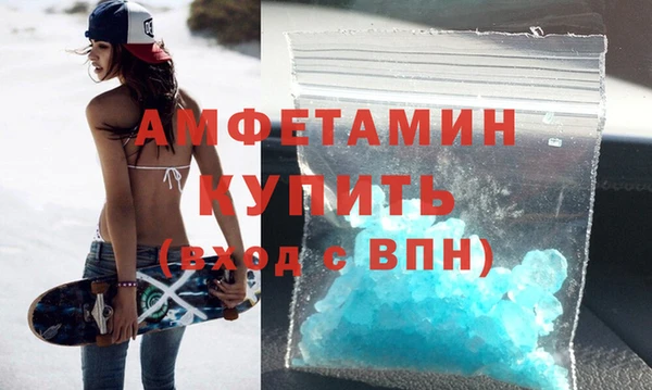 MDMA Белоозёрский