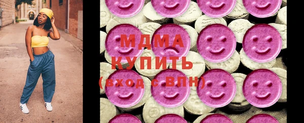 соль ск Белокуриха