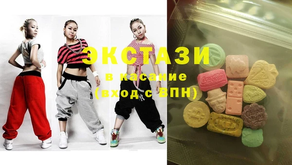 кокаин колумбия Беломорск