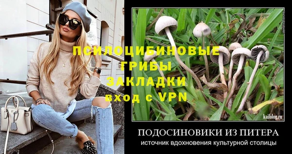 MDMA Белоозёрский