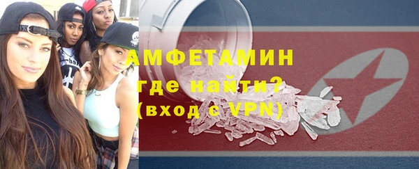 соль ск Белокуриха