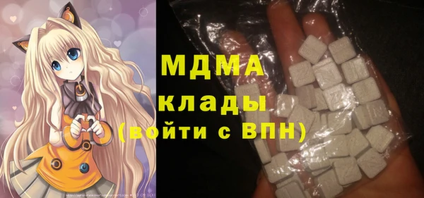 кокаин колумбия Беломорск