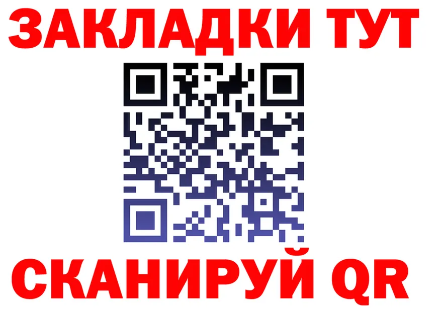 Альфа ПВП Crystall ONION площадка hydra Видное