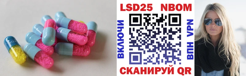 Лсд 25 экстази кислота  Видное 