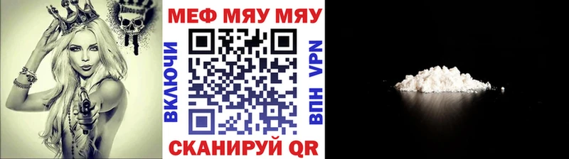закладка  Видное  Мефедрон 4 MMC 