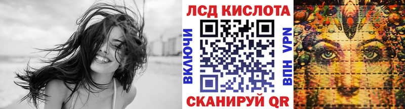 закладка  Видное  Марки N-bome 1,8мг 