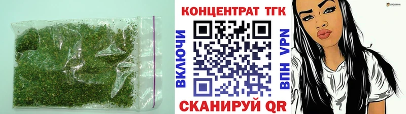 Дистиллят ТГК гашишное масло ссылка на мегу ТОР Видное